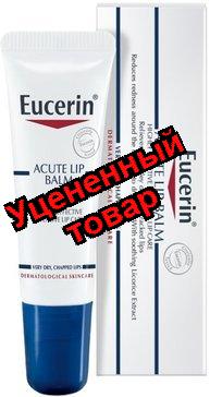 Eucerin бальзам для губ успокаивающий и увлажняющий 10мл N 1