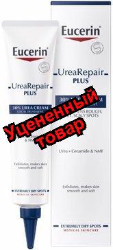 Eucerin UreaRepair Plus крем интенсивно восстанавливающий 75мл N 1