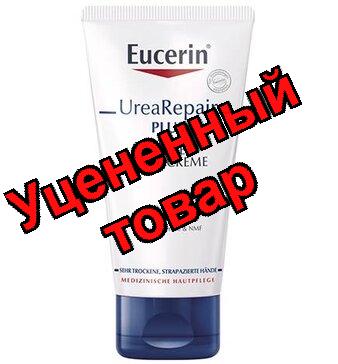 Eucerin UreaRepair Plus Крем для рук увлажняющий 75мл N 1