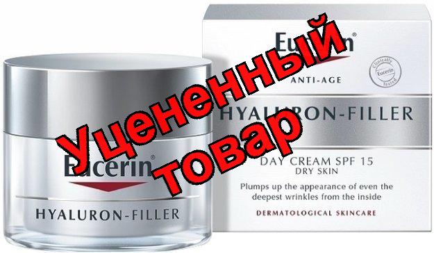 Eucerin Hyaluron-Filler крем д/чувств/норм/комбин кожи SPF15 50мл N 1