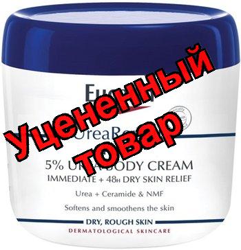 Eucerin UreaRepair Plus крем для тела увлажняющий 450мл N 1