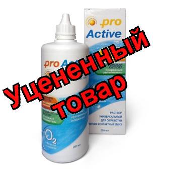 Pro Active р-р универсальный для мягких контактных линз 250мл