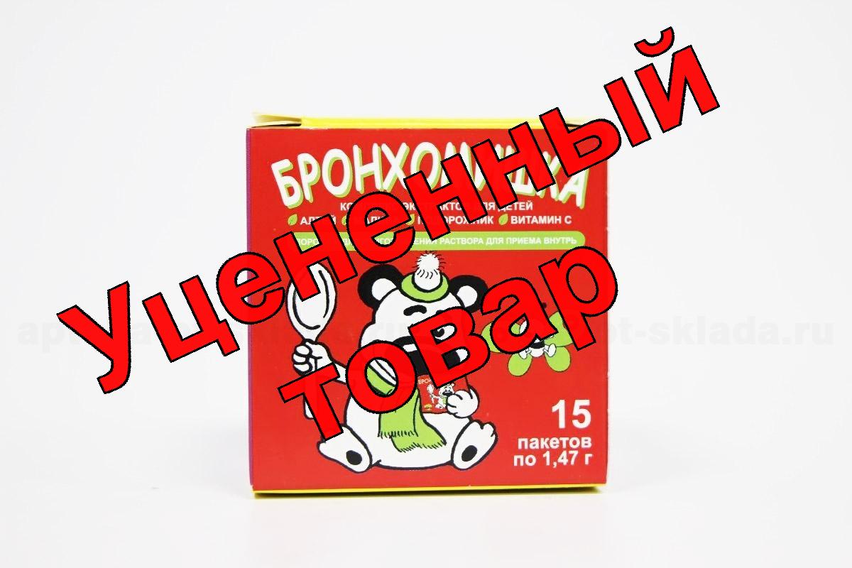 Бронхомишка порошок для приг р-ра внутрь пак 1,47г N 15
