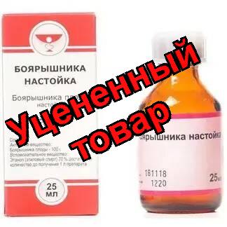 Боярышник н-ка фл 25мл инд уп