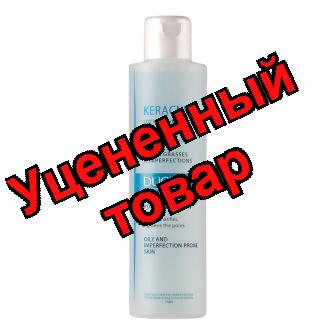 Ducray keracnyl очищающий лосьон для жирной /проблемной кожи 200 мл