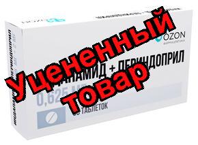 Индапамид+Периндоприл тб 0,625 мг+2 мг N 30
