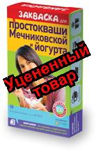 Закваска Эвиталия для простокваши Мечниковской и йогурта саше 2г N 5