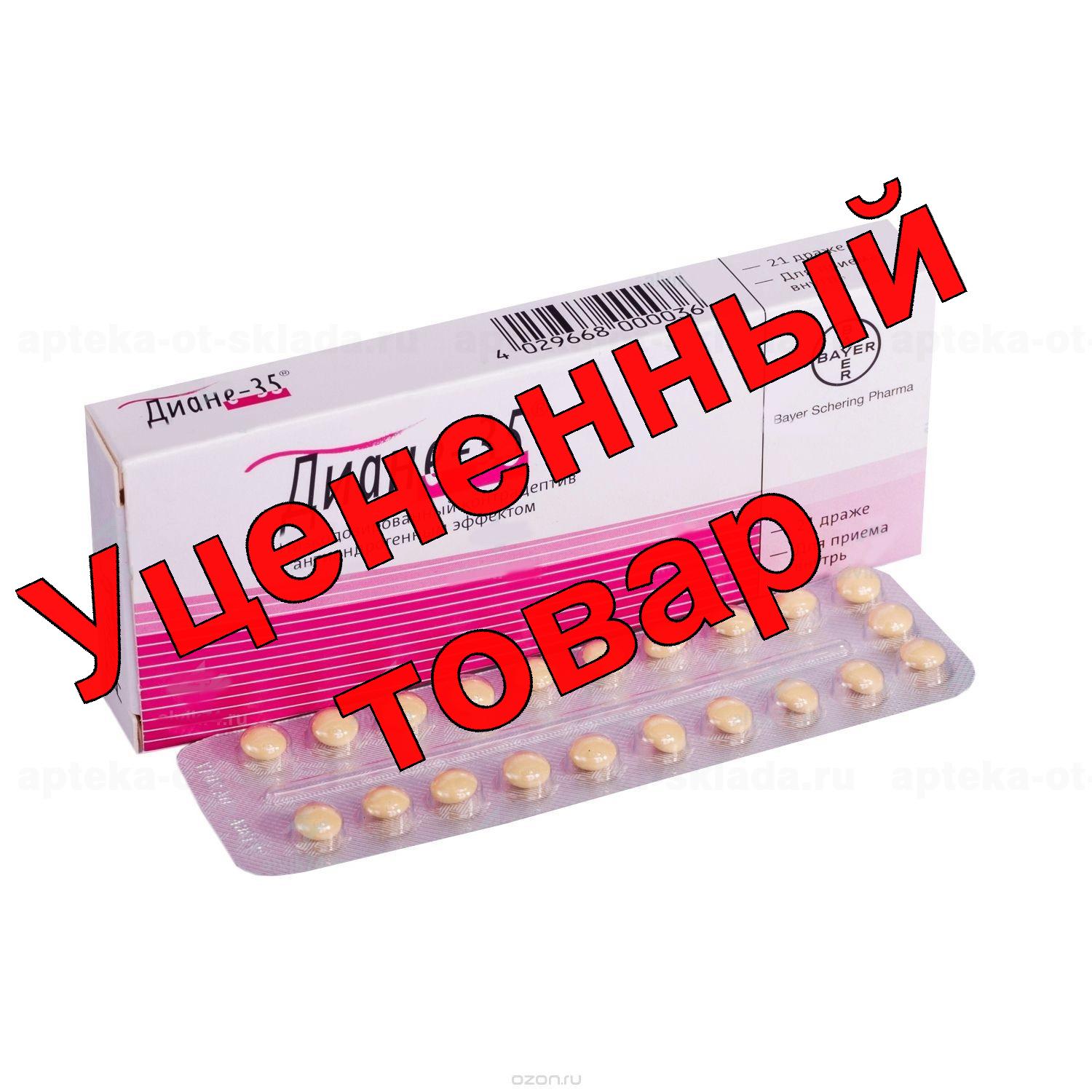 Диане-35 тб п/о N 21