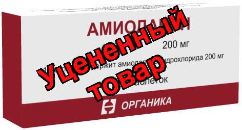 Амиодарон тб блист 200 мг N 30