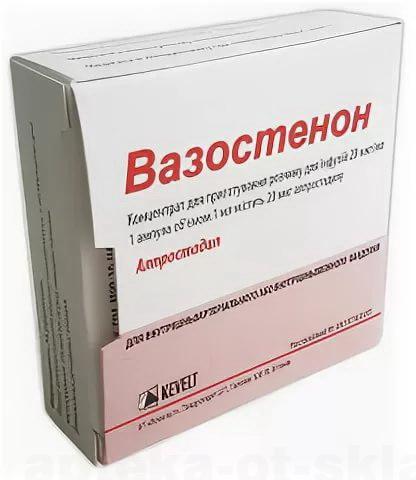 Вазапростан 60 Мг Купить В России