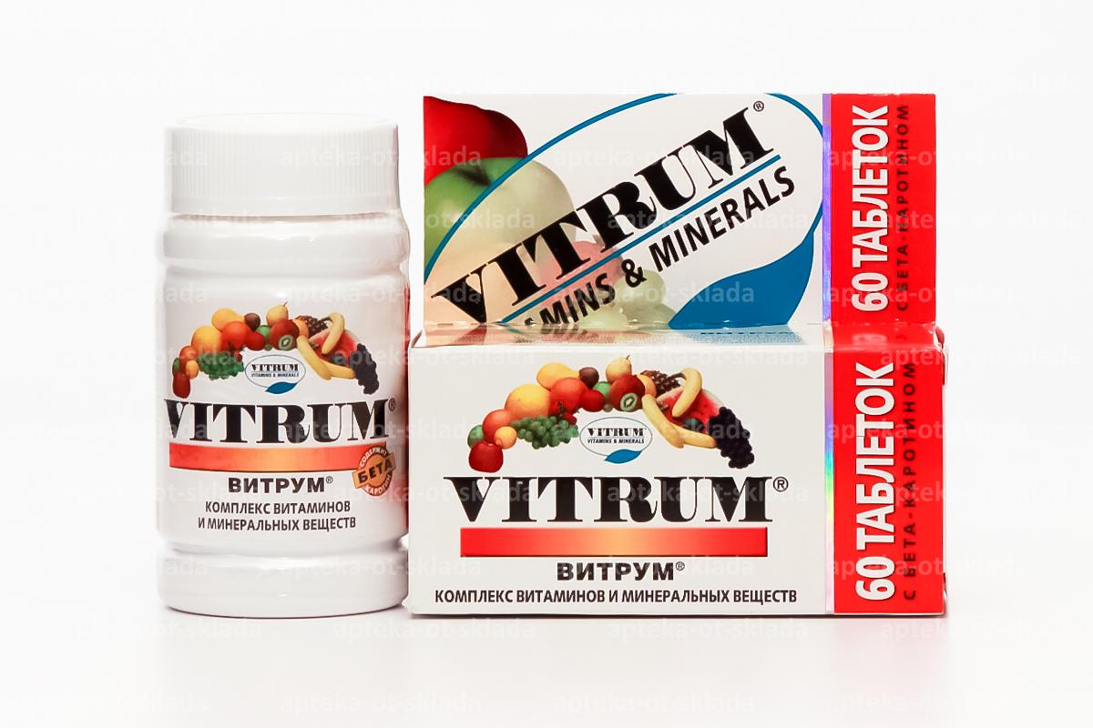 Витамины витрум для мужчин. Витрум витамины. Витрум комплекс витаминов. Витрум комплекс витаминов и Минеральных веществ. Центрум витрум витамины.