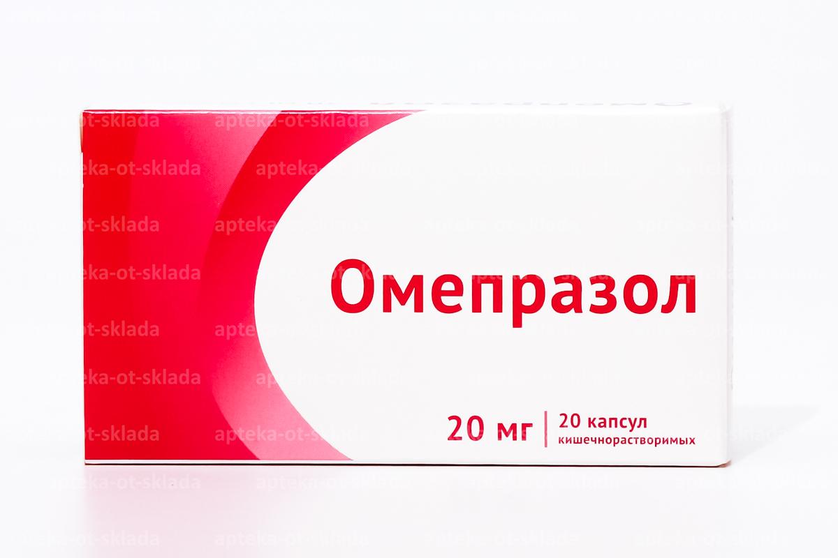 Омепразол повышает кислотность. Омепразол. Омепразол 20 мг. Омепразол красный. Гастрит Омепразол.
