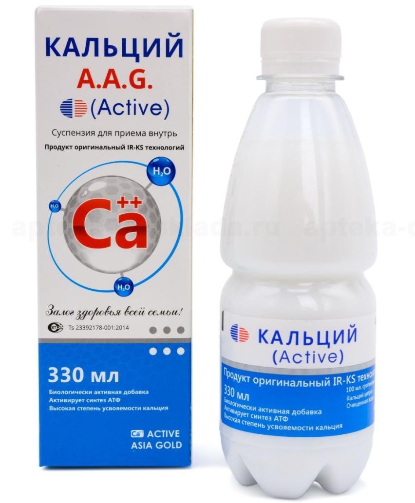 Now cal-mag dk 180 капсул. Кальций фосфорикум нау. Кальций с витамином к2. Активный кальций обогащенный 330мл жидкий. Кальций 2 36.