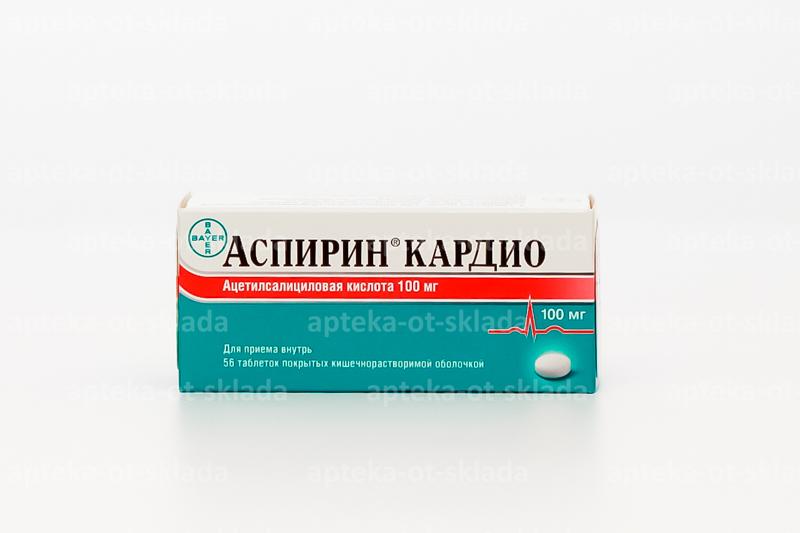 Ацетилсалициловая кислота побочные эффекты. Аспирин кардио 150 мг. Кардио 50 мг ацетилсалициловая кислота. Аспирин кардио турецкий.