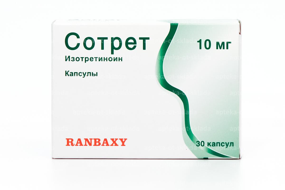 Сотрет Купить