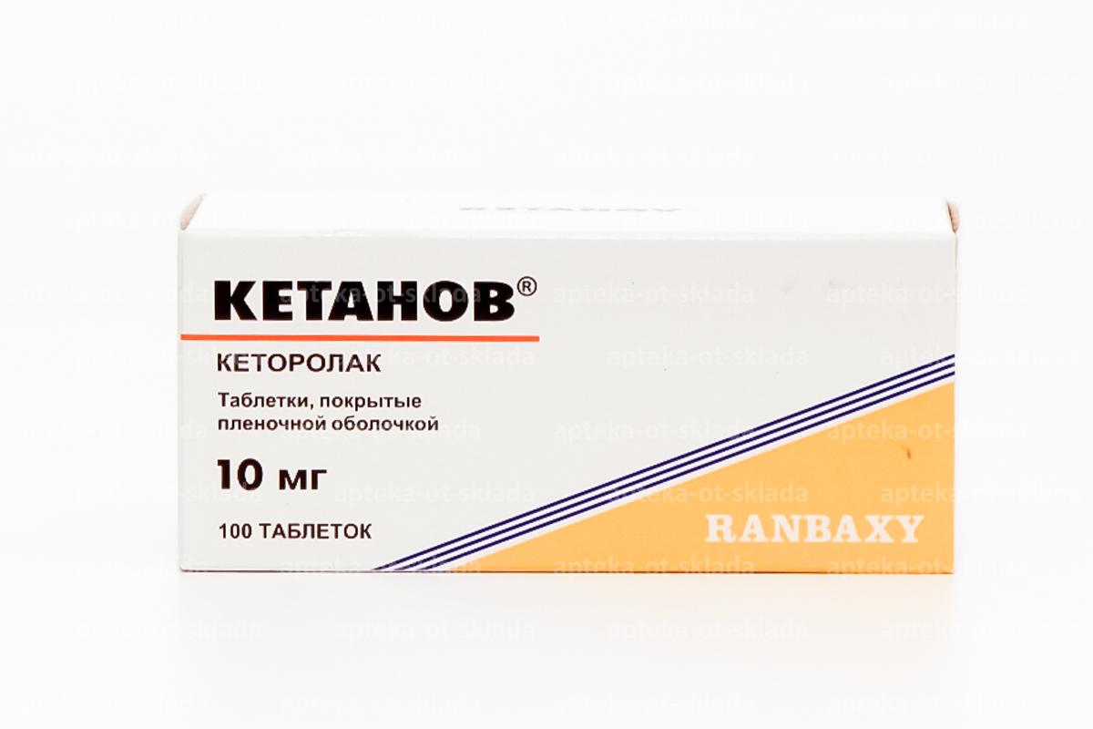 Кетанов 10 мг sun pharma. Кетанов мд таблетки. Кетанов таблетки рассасывающиеся фото. Кетанов таблетки упаковка. Сколько обезболивает кетанов.