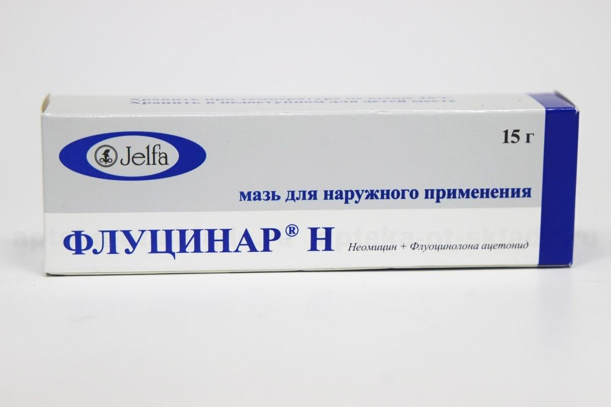 Флуцинар (мазь 0. Флуцинар мазь 0. Флуцинар мазь 0,025%. Флуцинар мазь 0,025% 15г. Флуцинар (мазь 0.