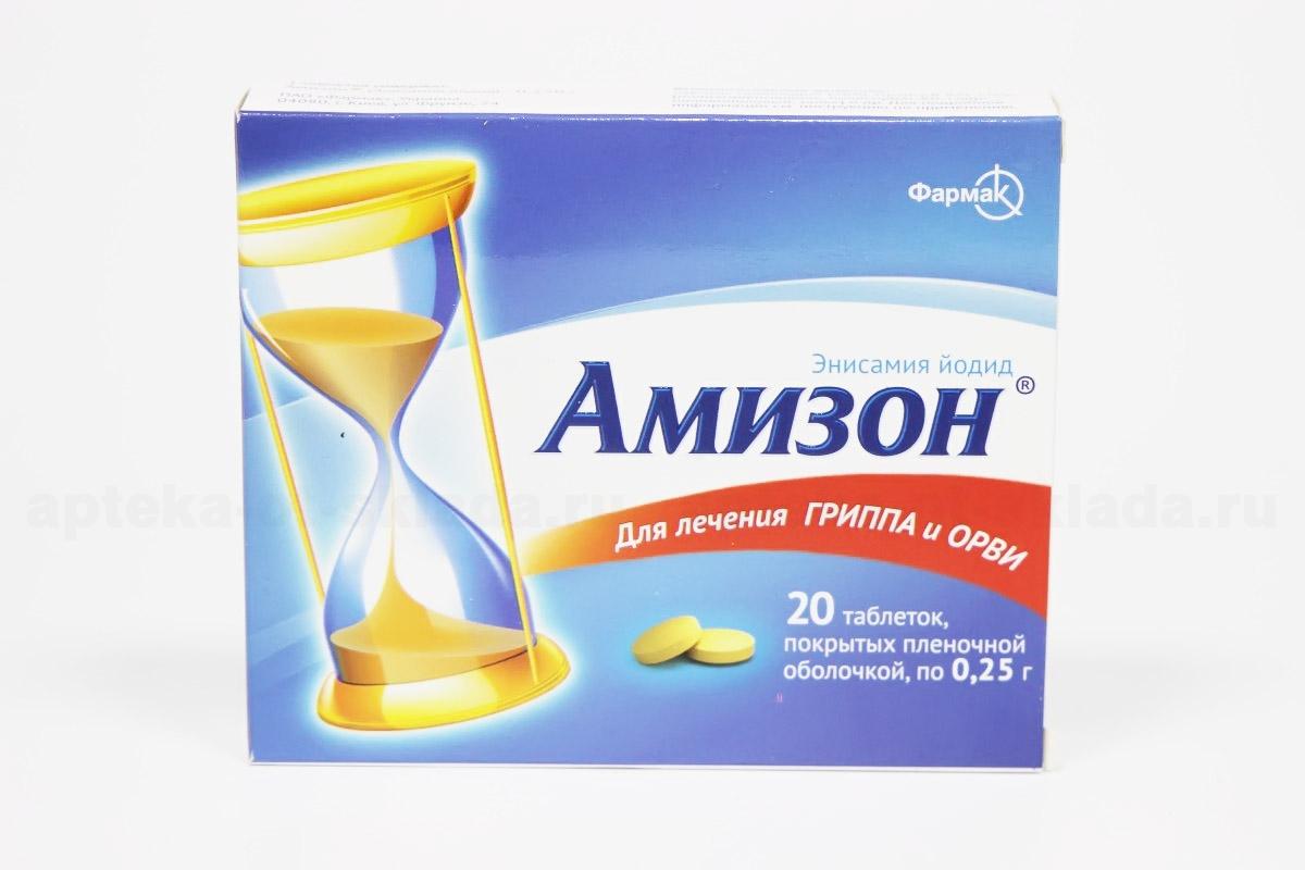 Набазит Препарат Противовирусный Цена