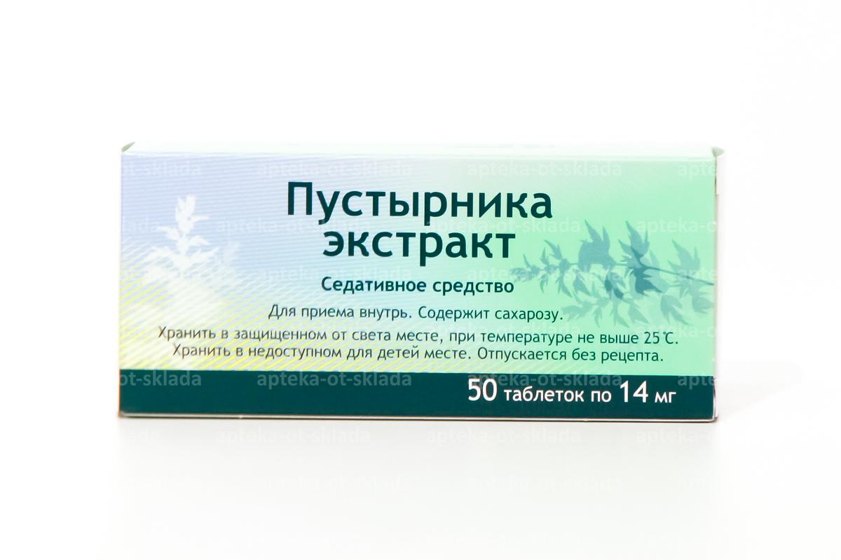 Пустырник есть в таблетках. Пустырника экстракт таблетки 14 мг 50 шт. Пустырника экстракт таб.14мг 50.