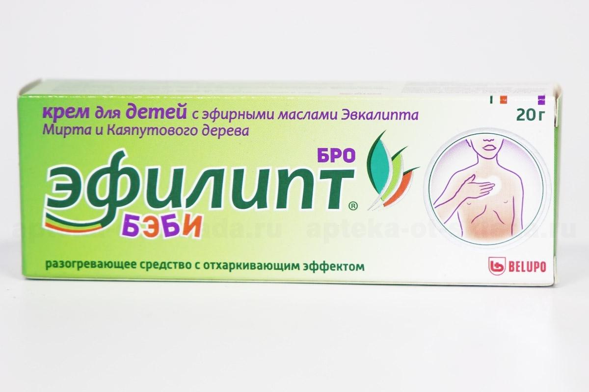 Эфилипт бэби мазь. Эфилипт бэби мазь. Эфилипт бро бэби крем. Эфилипт бэби. Эфилипт бэби мазь.