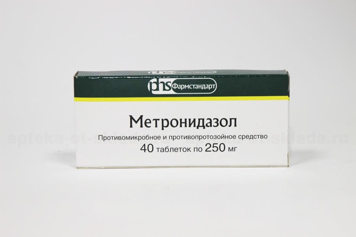Метронидазол от чего лечит