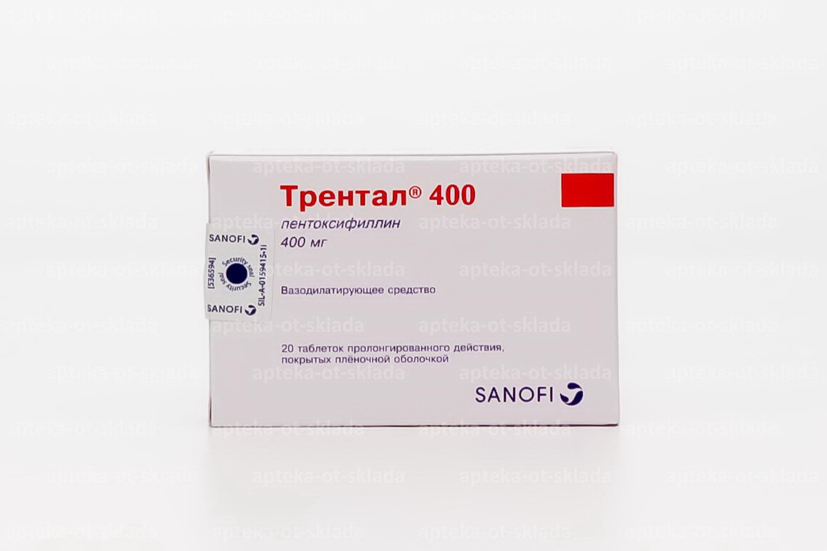 Трентал 400 Цена