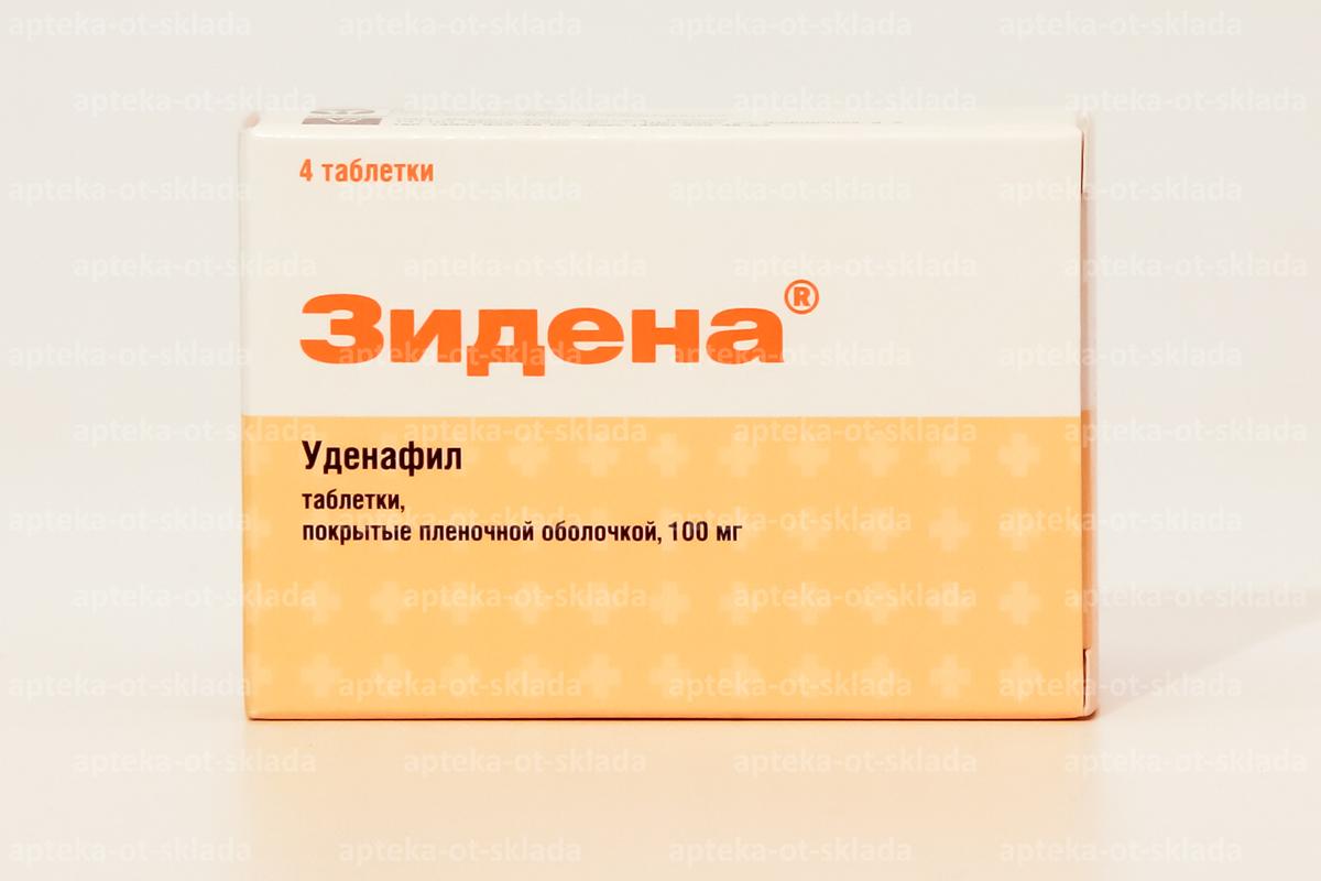 Уденафил Цена