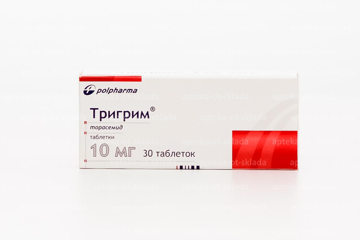 Гипосарт отзывы врачей. Тригрим 10. Тригрим ТБ 10 мг n 30. Тригрим МНН. Тригрим РЛС.
